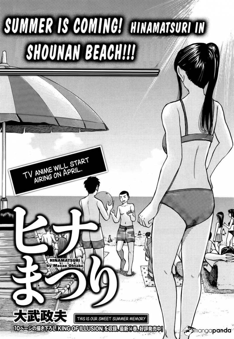 Hinamatsuri-Chapter 75