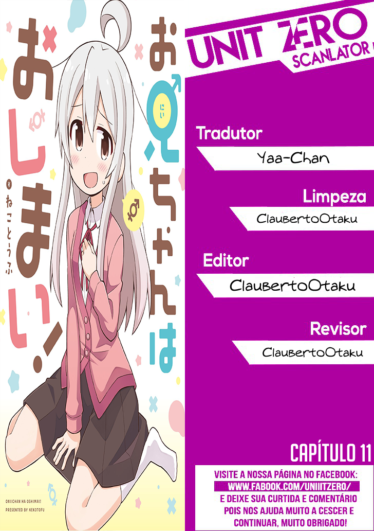 Onii-chan wa Oshimai-Chapter 11