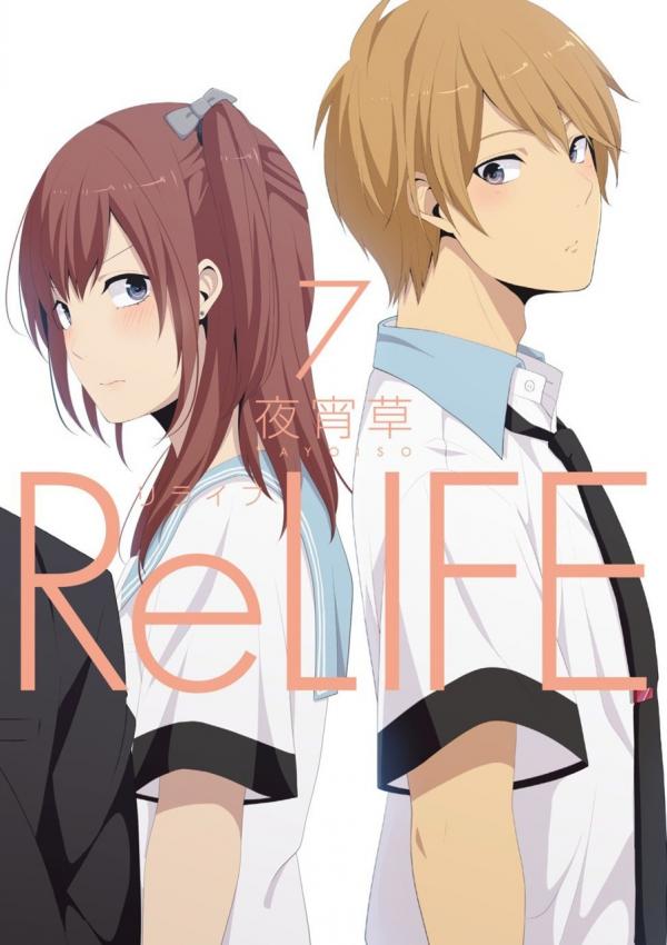 ReLIFE